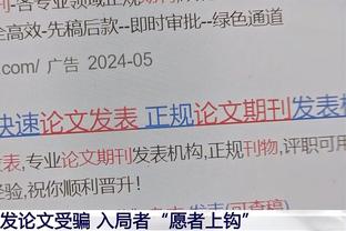 这纪录谁能破？今天第一罚就丢 杜兰特连续67罚命中纪录终结