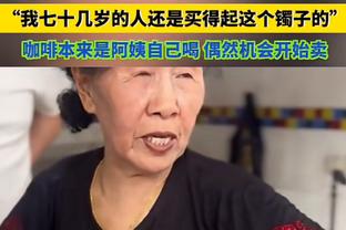 英媒：维拉有意罗马前锋亚伯拉罕，主帅埃梅里要求冬季引进