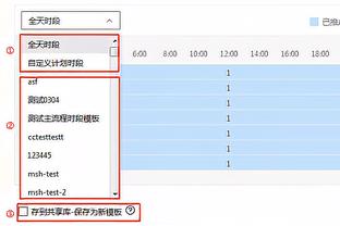 意媒：伊布儿子此前随米兰一线队训练，本赛季已为U18出场16次